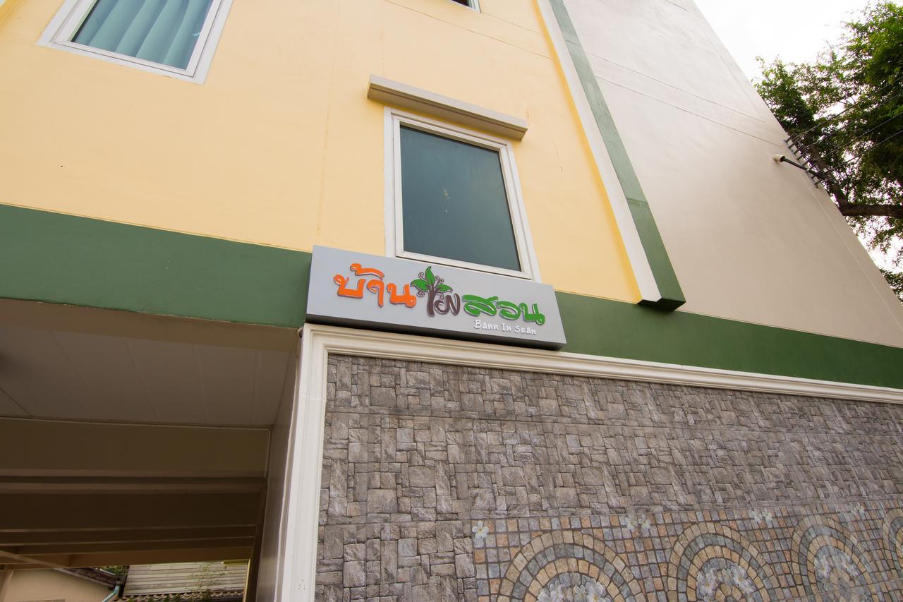 Apartamento Bann In Suan Bangkok Exterior foto
